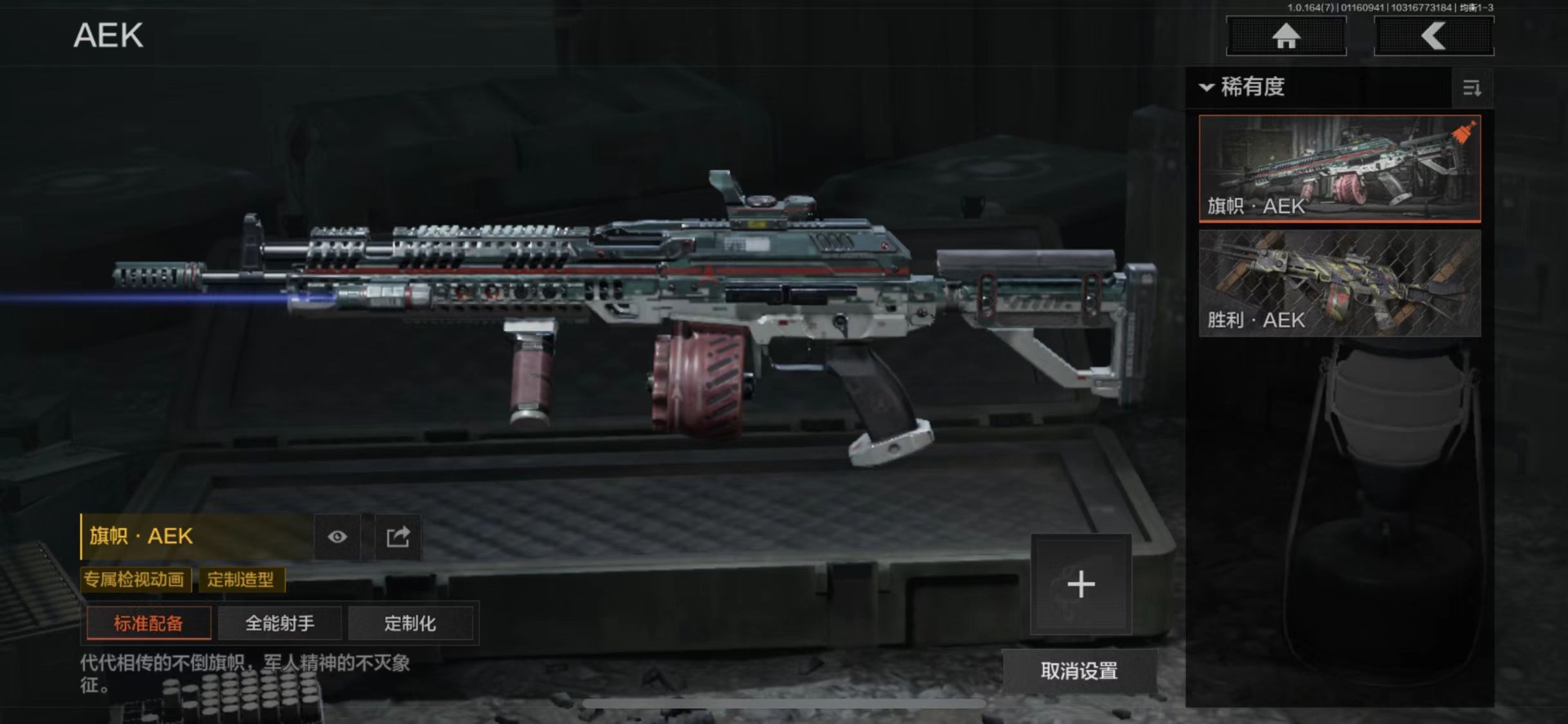 AQQM46516暗区突围账号详情图10