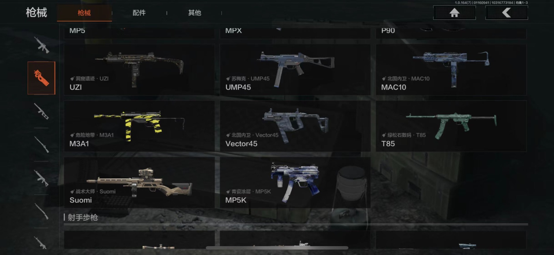 AQQM46516暗区突围账号详情图14