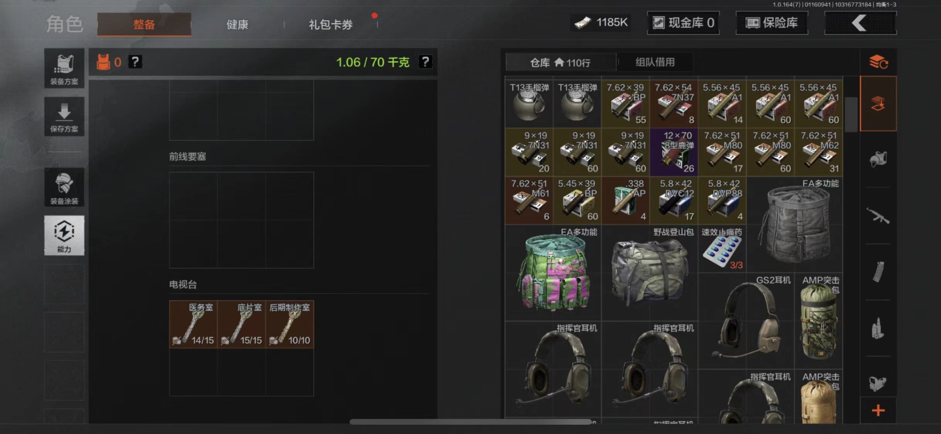 AQQM46516暗区突围账号详情图23