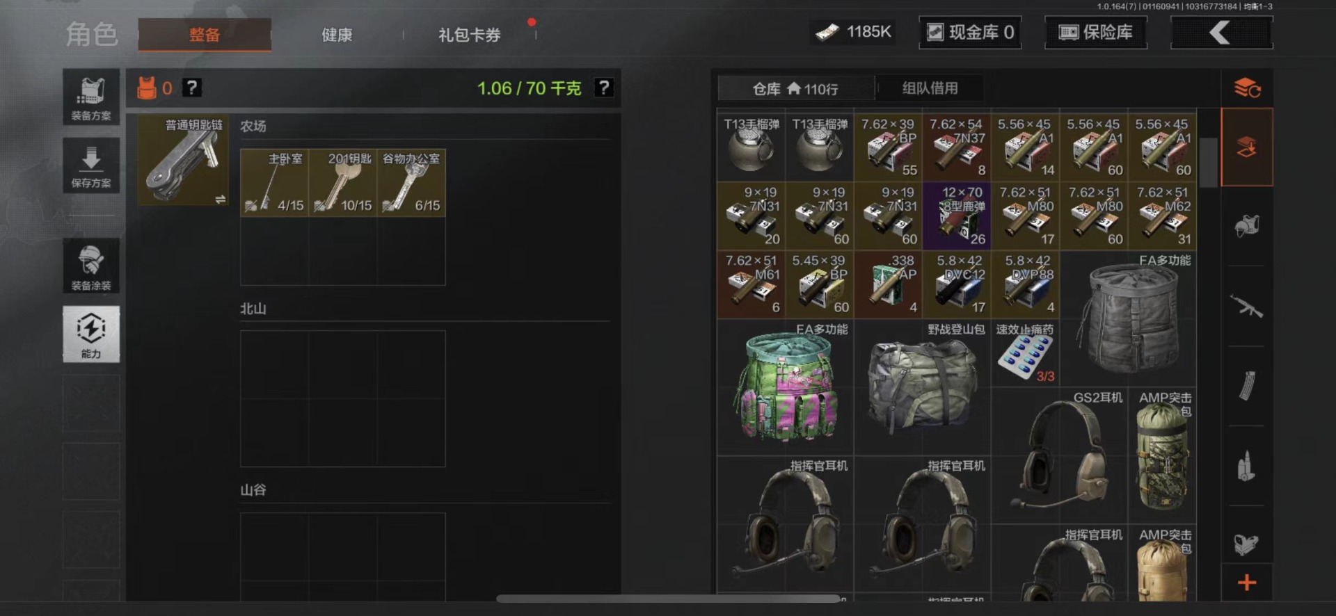 AQQM46516暗区突围账号详情图24