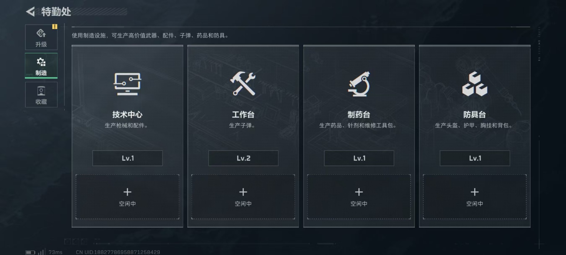 SJZCMW429777三角洲行动账号详情图17