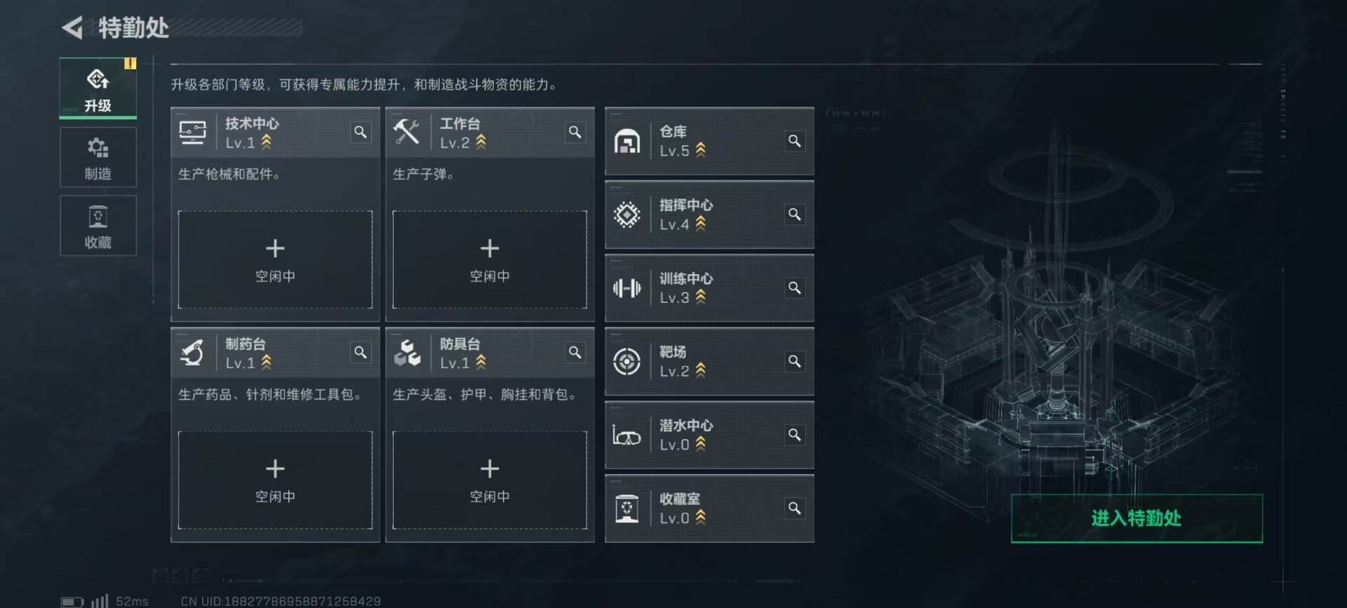 SJZCMW429777三角洲行动账号详情图18