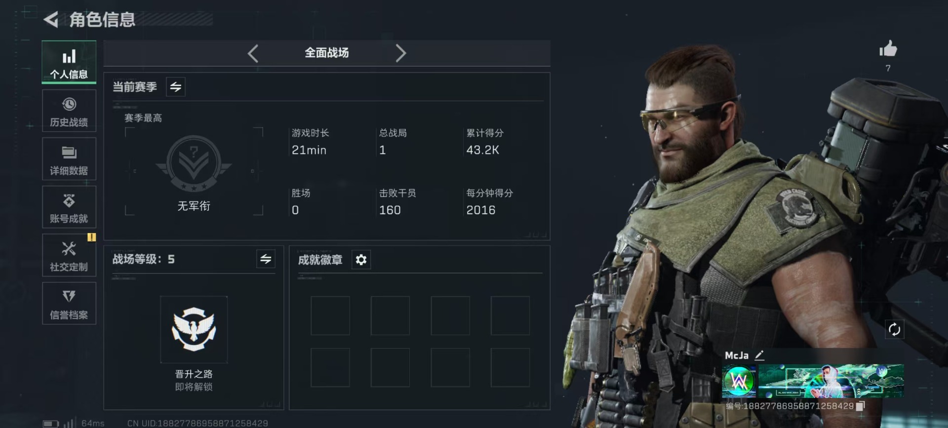 SJZCMW429777三角洲行动账号详情图23