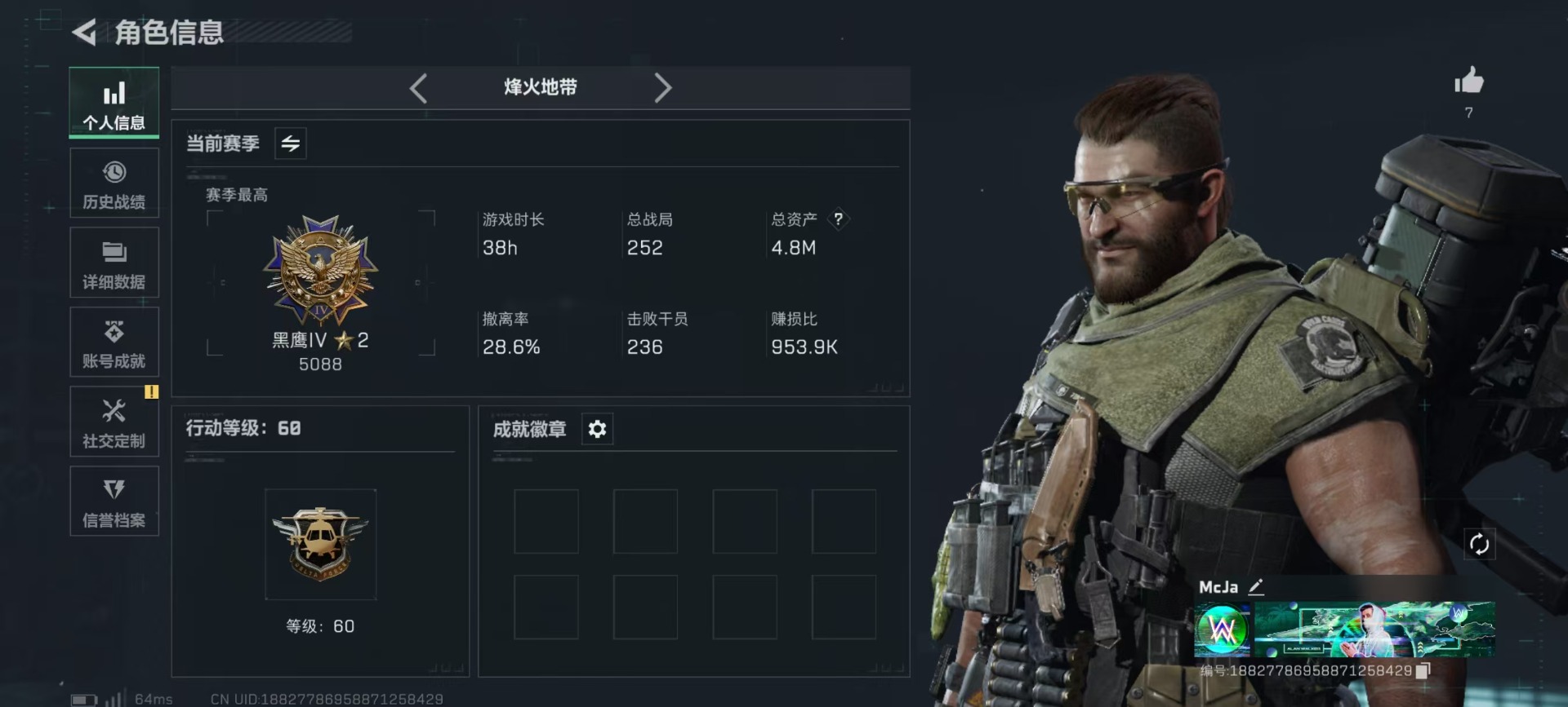 SJZCMW429777三角洲行动账号详情图24