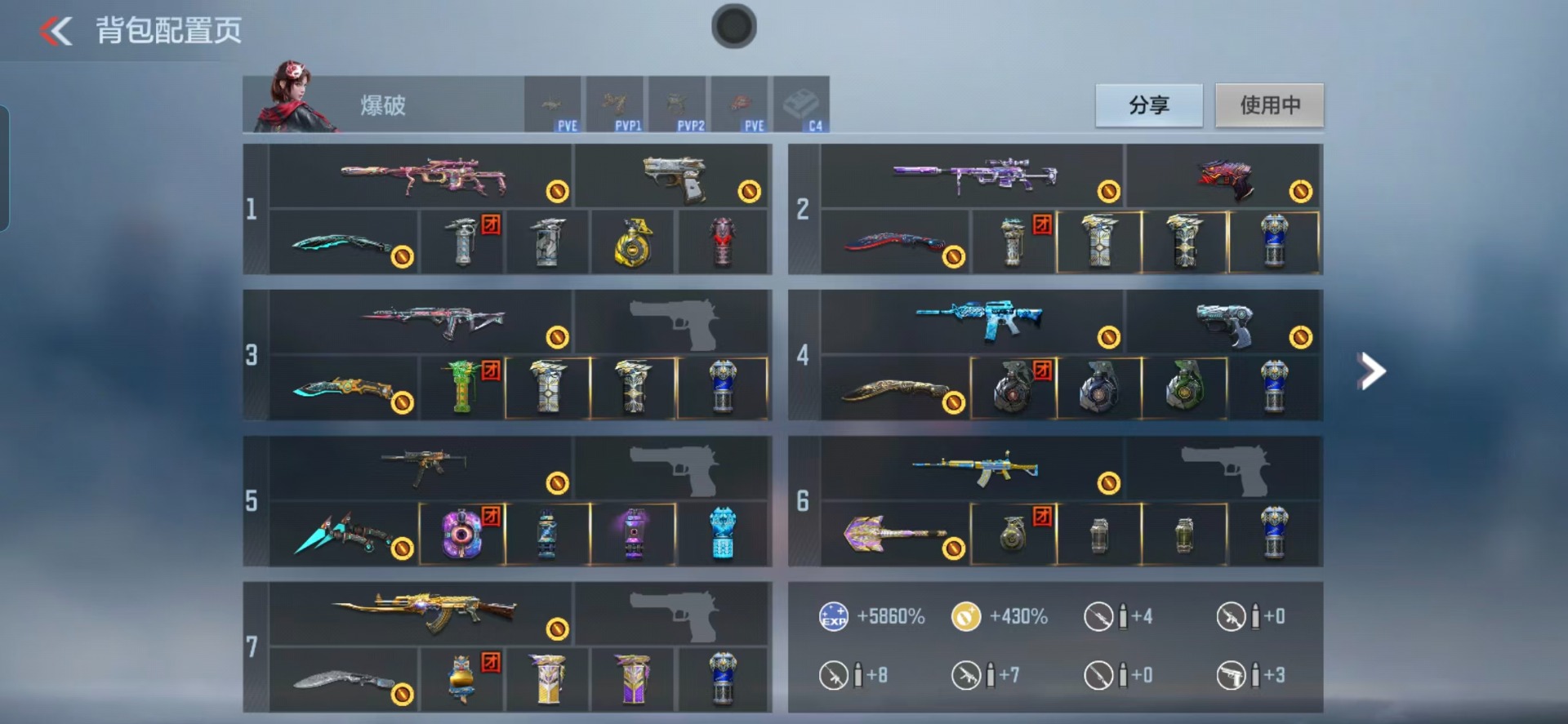 CFMQM48334枪战王者账号详情图20