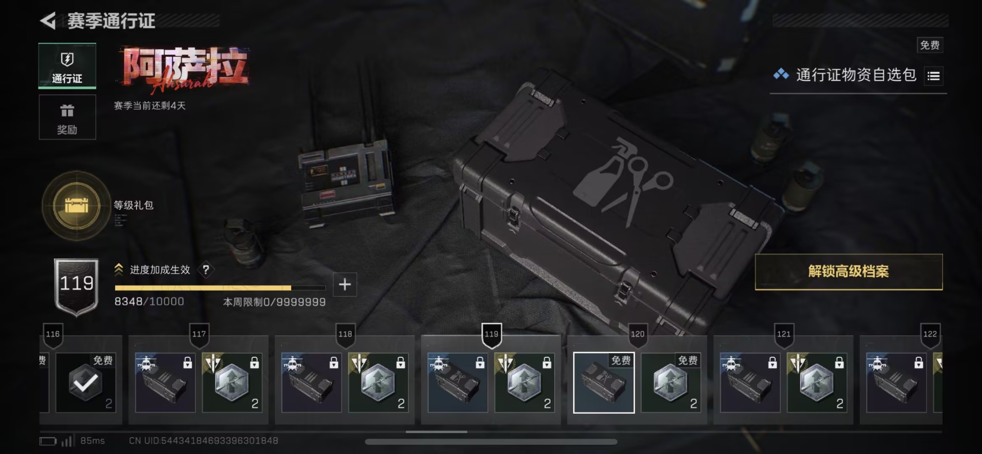 SJZCMW429815三角洲行动账号详情图2 SJZCMW429815三角洲行动账号详情图2