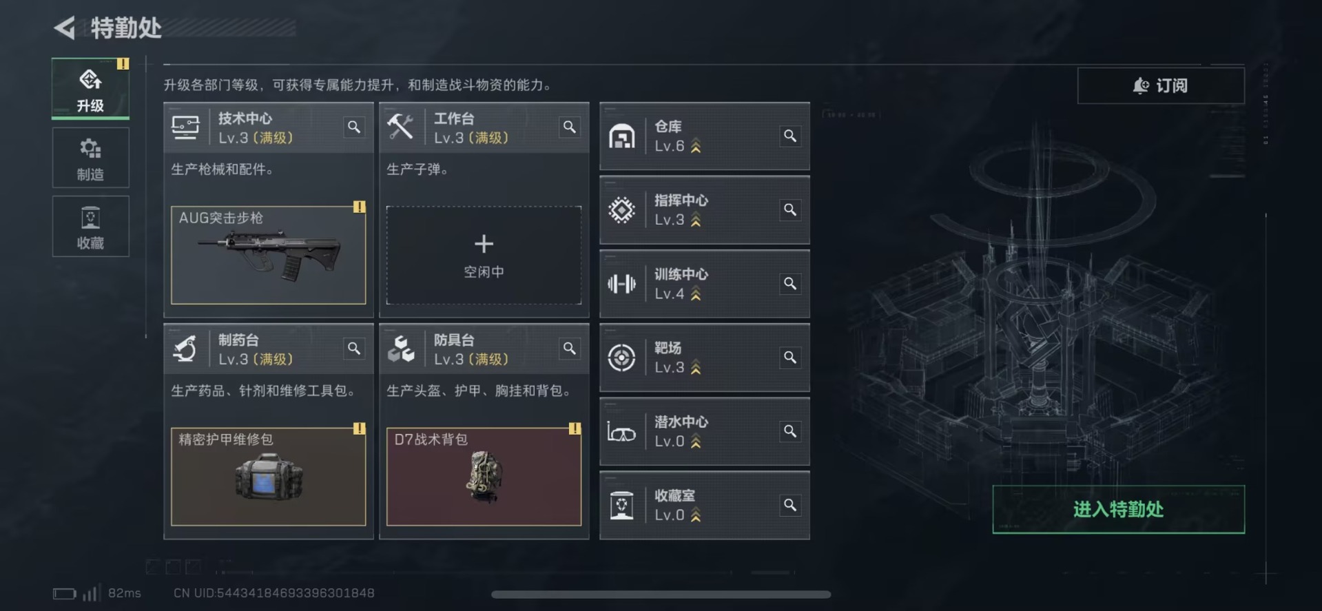 SJZCMW429815三角洲行动账号详情图6 SJZCMW429815三角洲行动账号详情图6