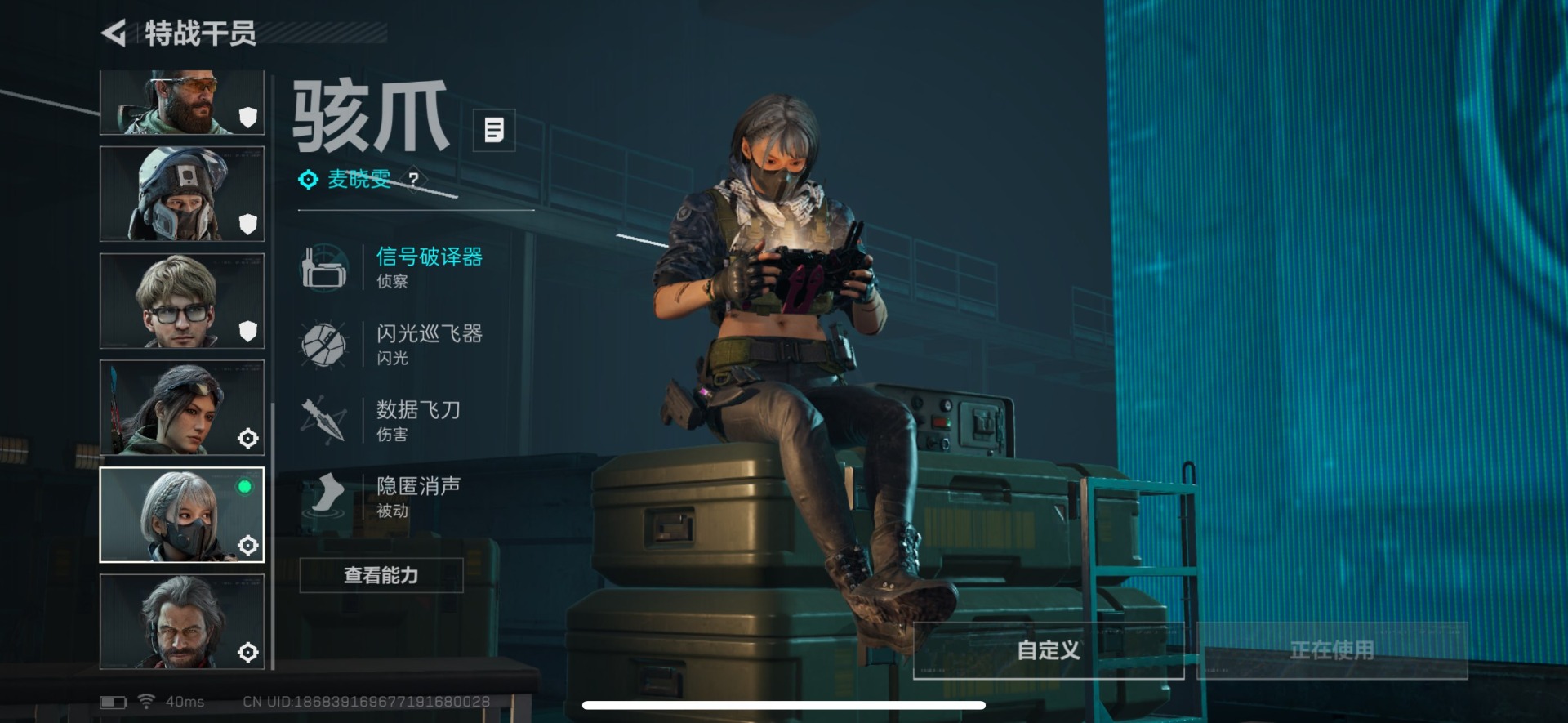 SJZCMW429515三角洲行动账号详情图4