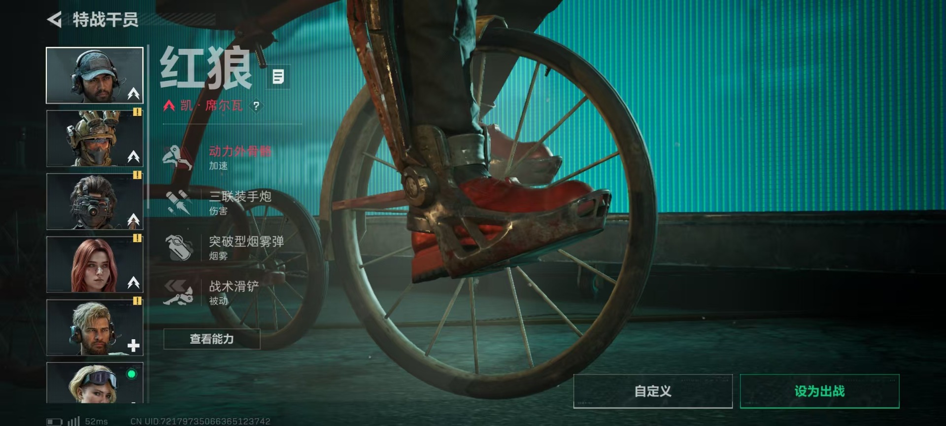 SJZQM429505三角洲行动账号详情图17