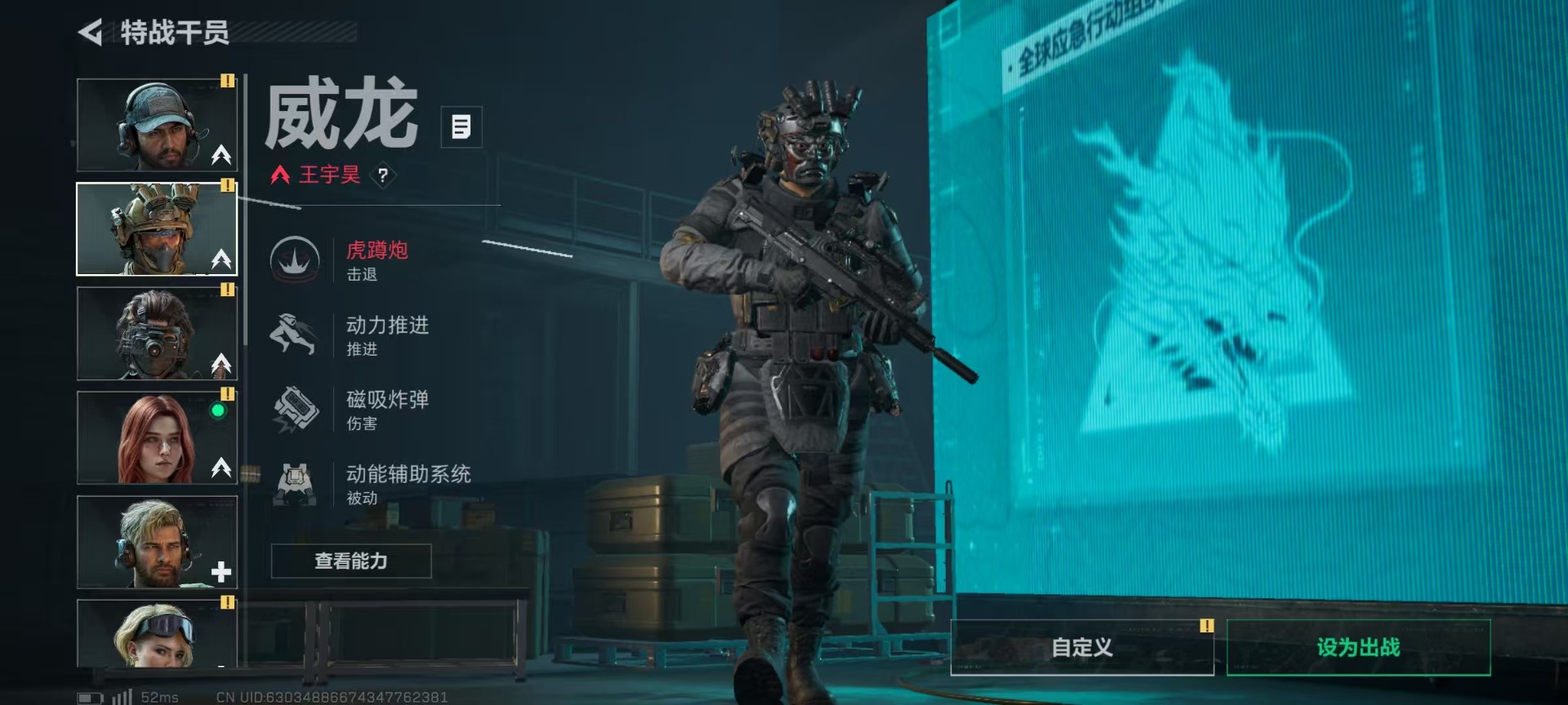 SJZQM429505三角洲行动账号详情图42