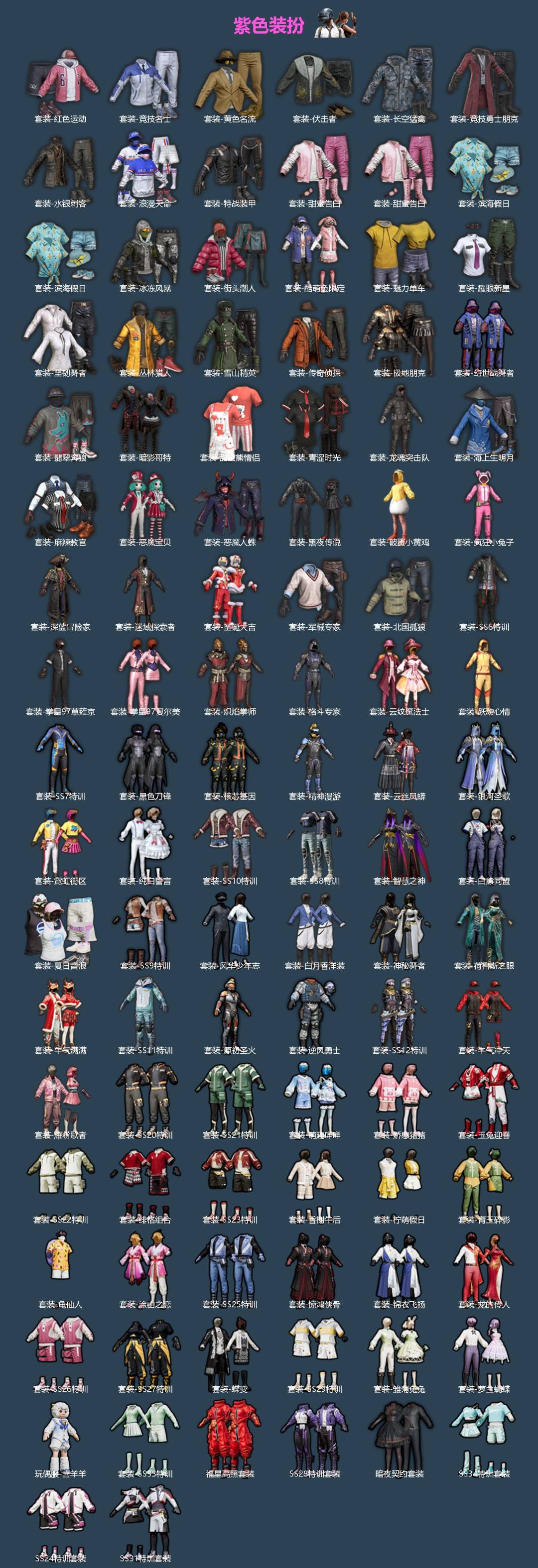 HPQM455659和平精英账号详情图4