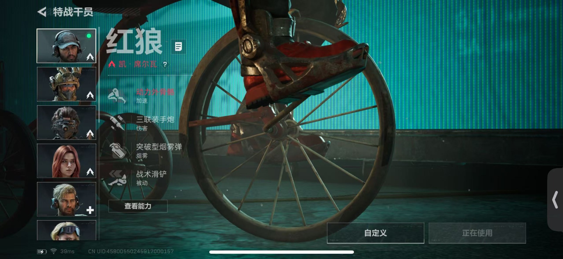 SJZCMW429610三角洲行动账号详情图9