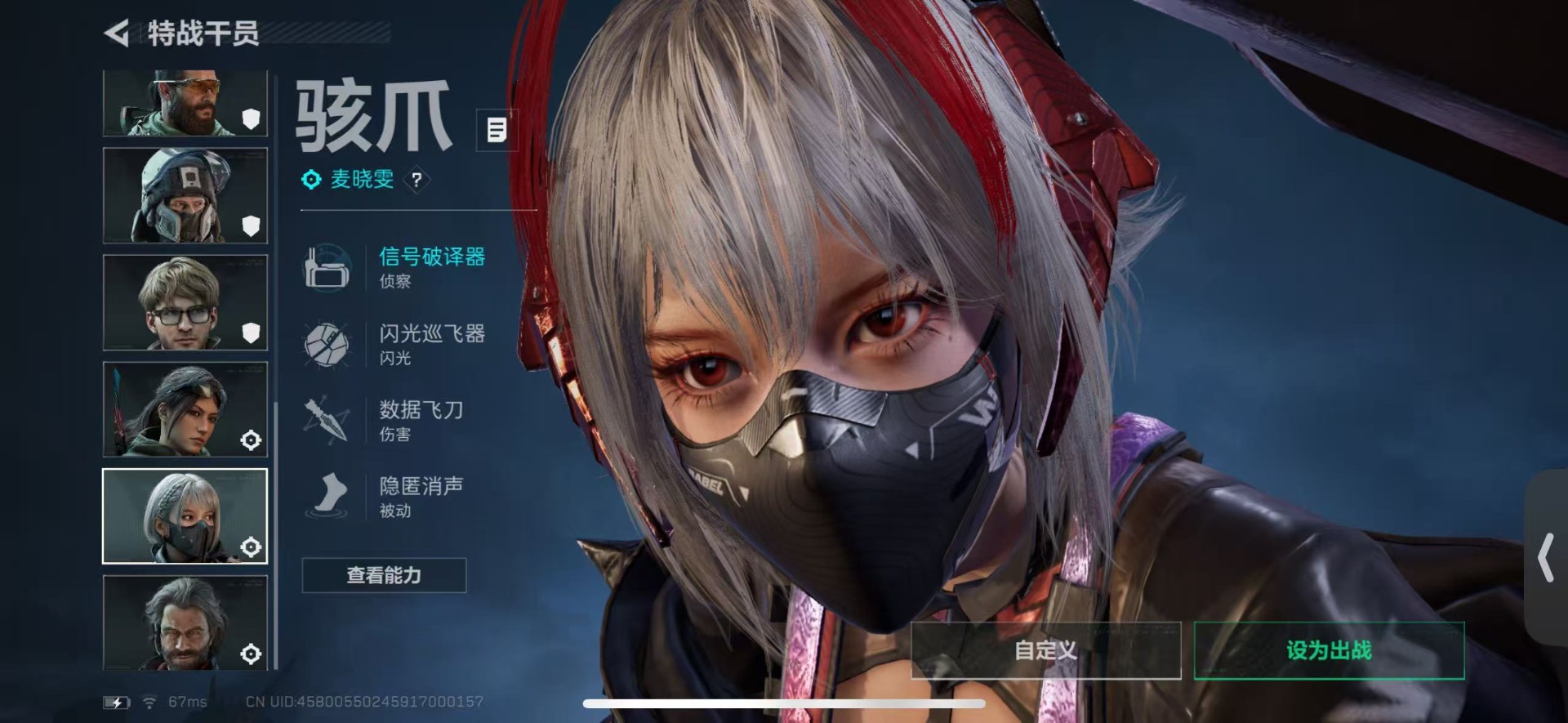 SJZCMW429610三角洲行动账号详情图12