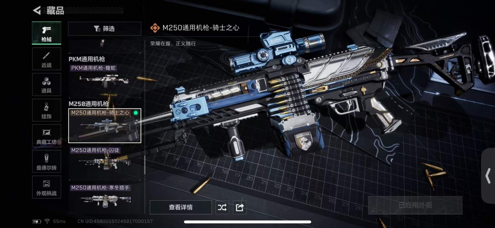 SJZCMW429610三角洲行动账号详情图21