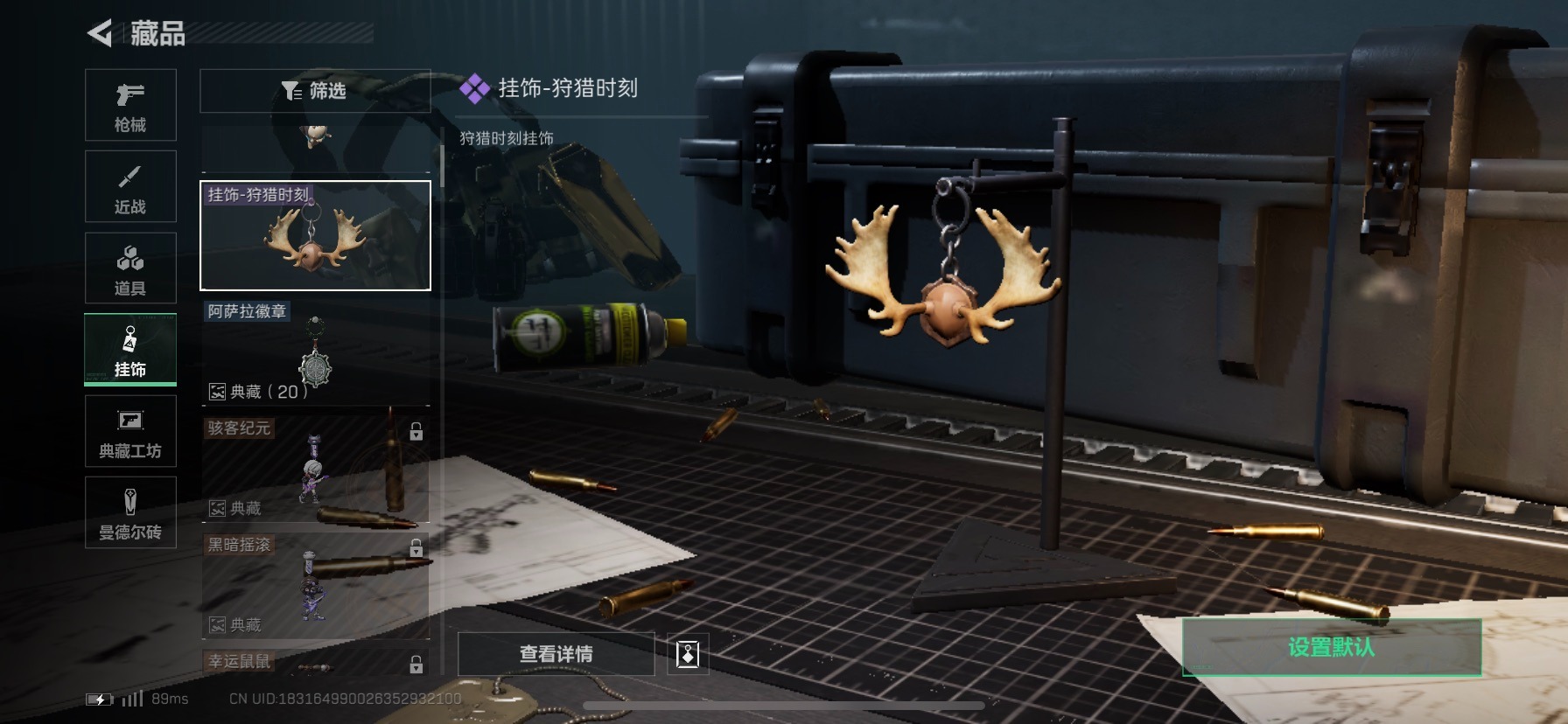 SJZCMW429891三角洲行动账号详情图13