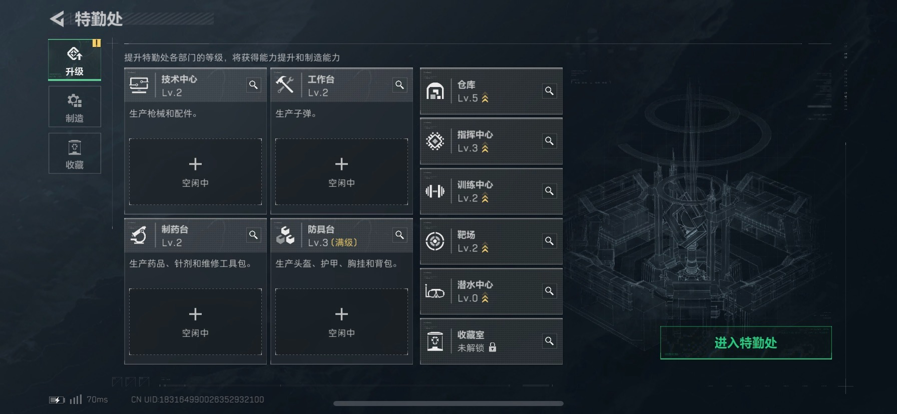 SJZCMW429891三角洲行动账号详情图17