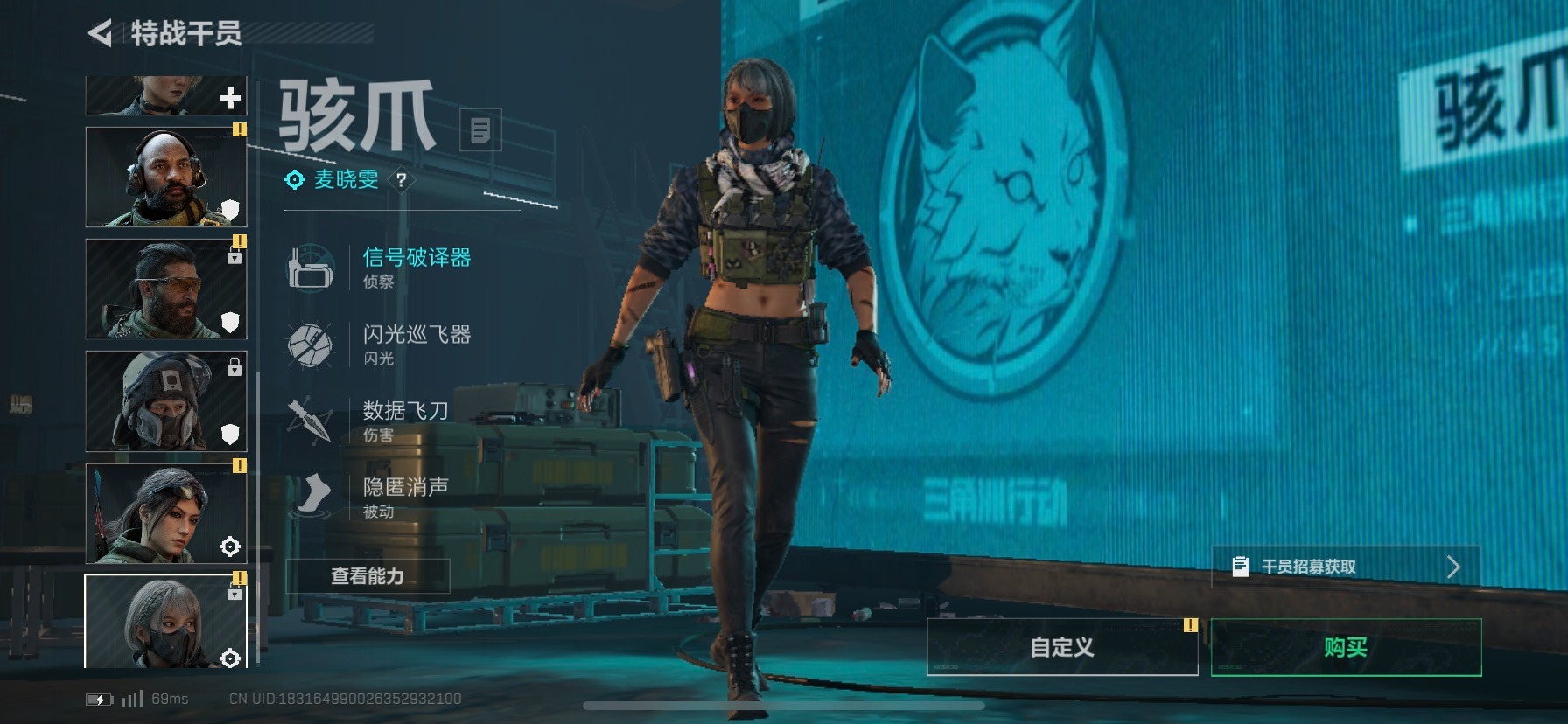 SJZCMW429891三角洲行动账号详情图18