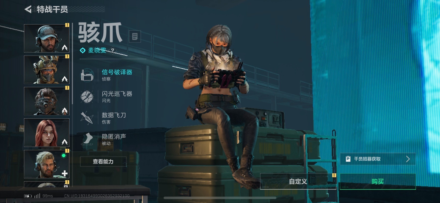 SJZCMW429891三角洲行动账号详情图19