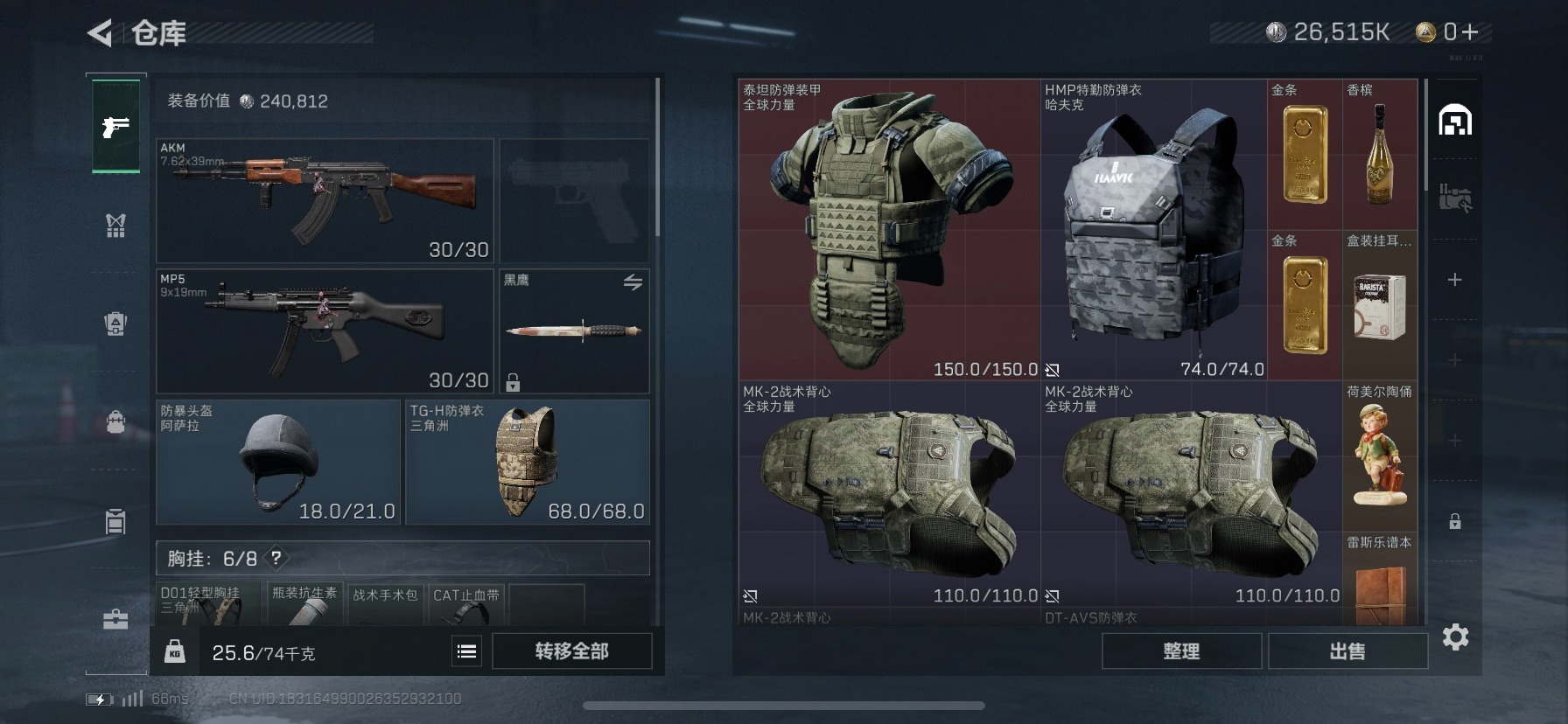 SJZCMW429891三角洲行动账号详情图21