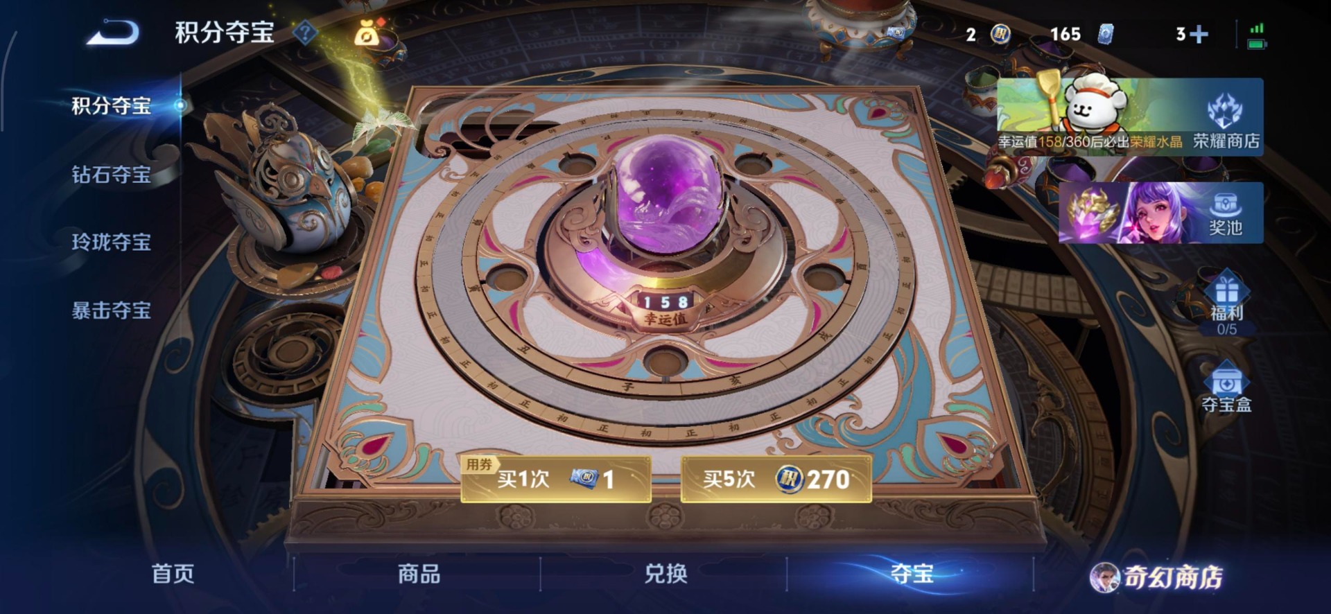 WZCMW4106034王者荣耀账号详情图7 WZCMW4106034王者荣耀账号详情图7