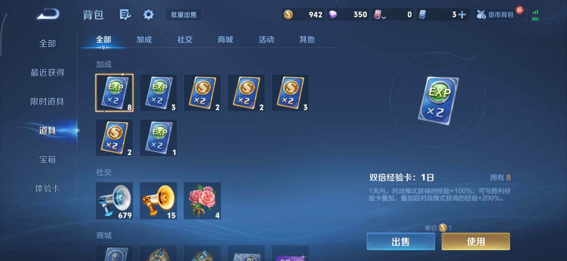 WZCMW4106034王者荣耀账号详情图13 WZCMW4106034王者荣耀账号详情图13