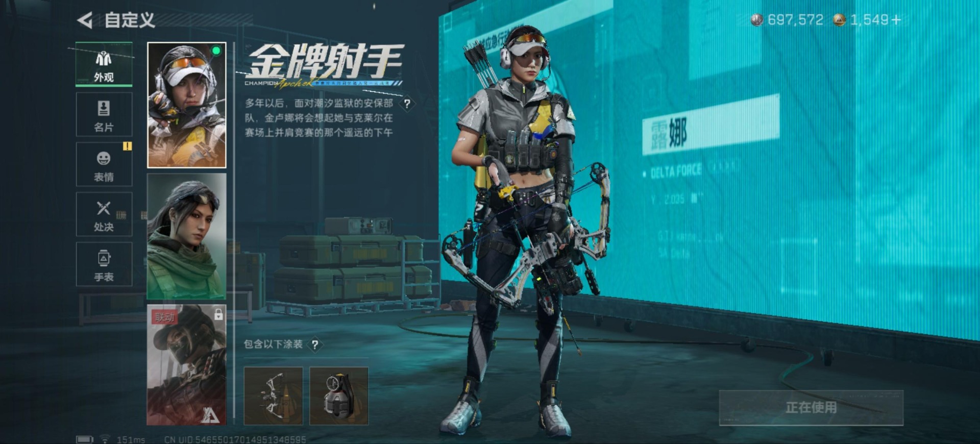 SJZCMW430014三角洲行动账号详情图12