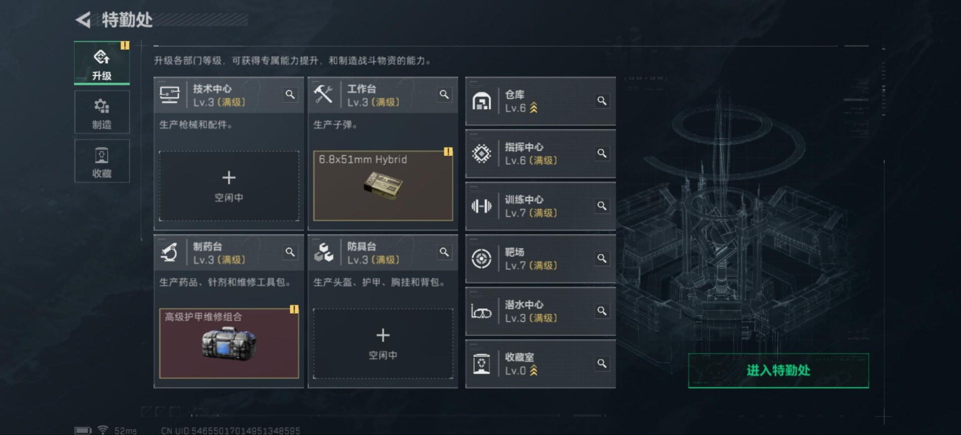 SJZCMW430014三角洲行动账号详情图13