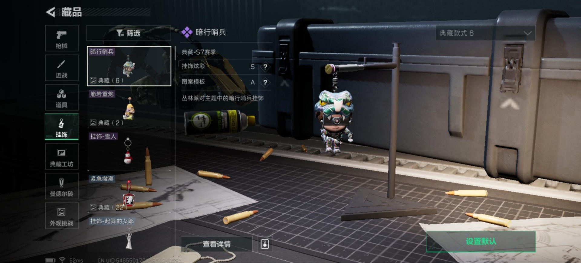 SJZCMW430014三角洲行动账号详情图17