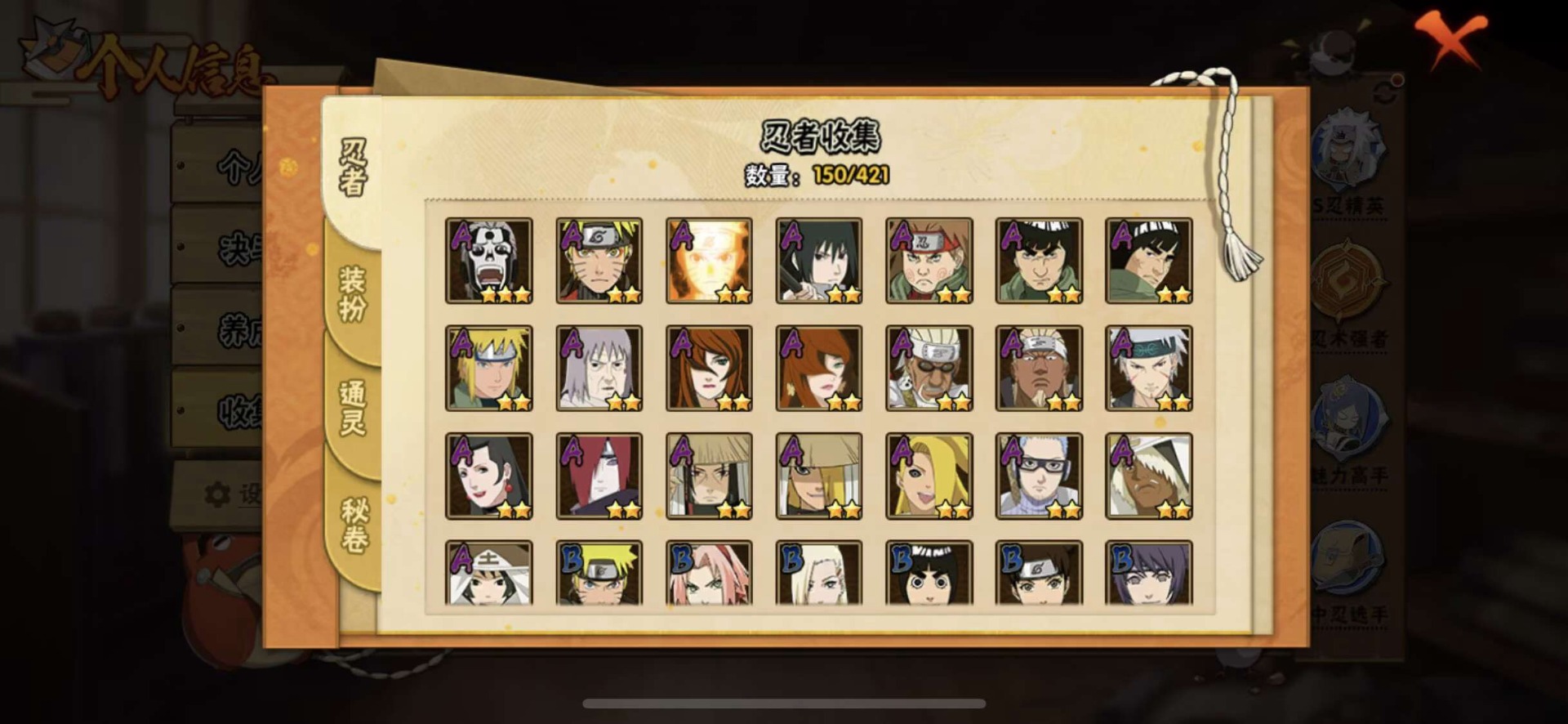 火影忍者账号苹果QQV12 15S忍 28A忍 17通灵 778.1W战力 可二次 可修改实名 
【S级忍者】神秘面具男