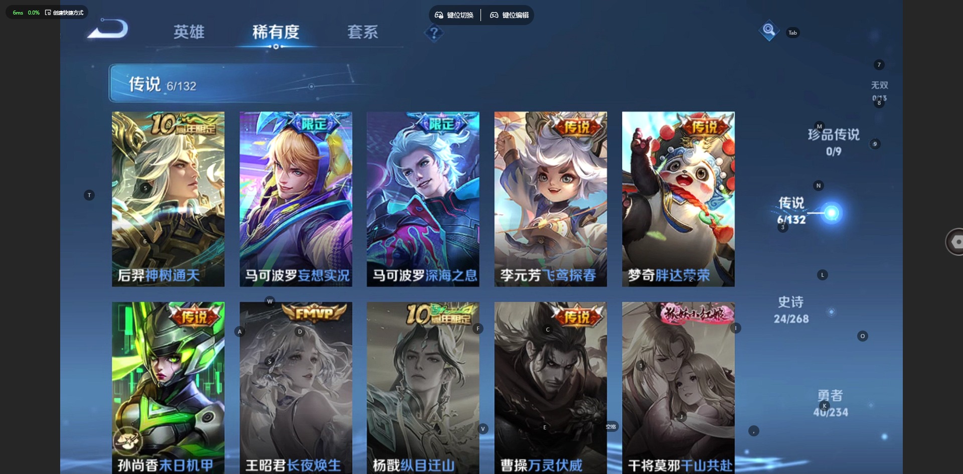 WZQM4105223王者荣耀账号详情图4