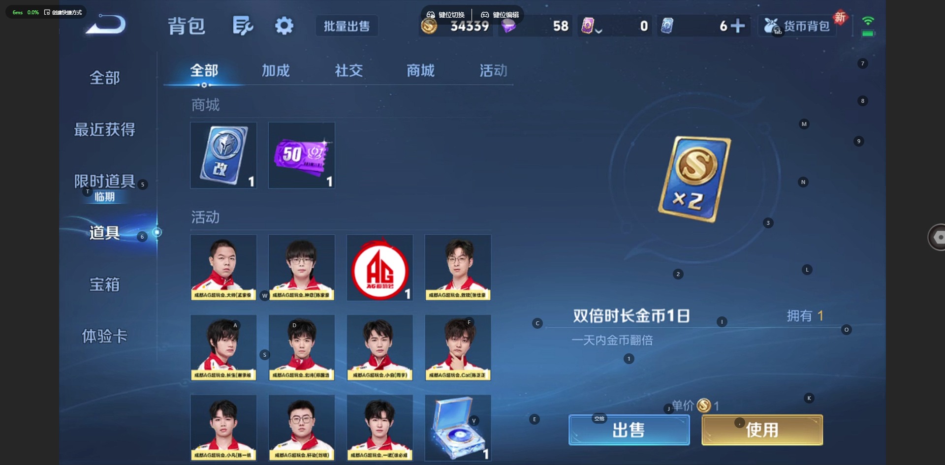 WZQM4105223王者荣耀账号详情图10