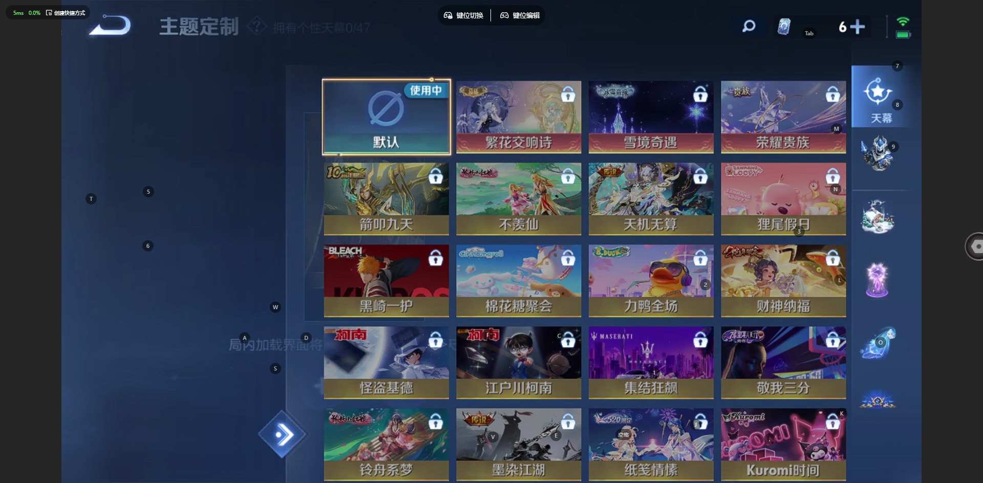 WZQM4105223王者荣耀账号详情图11