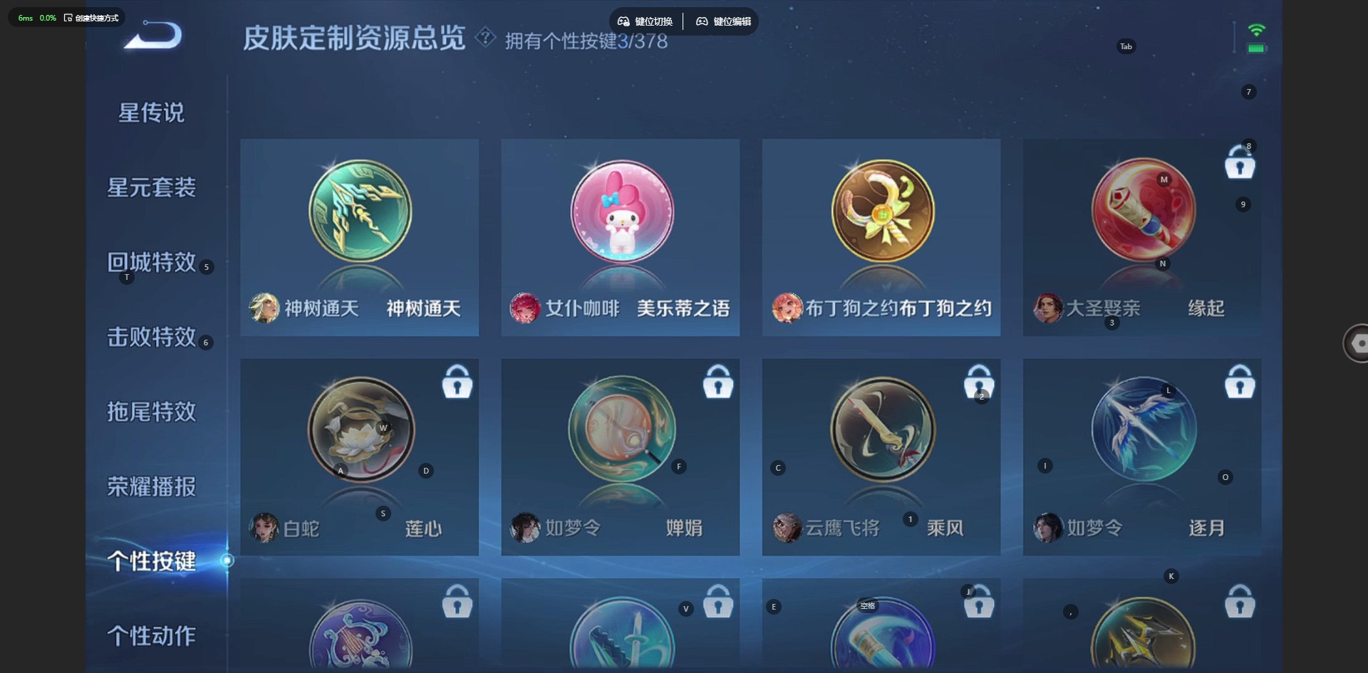 WZQM4105223王者荣耀账号详情图13