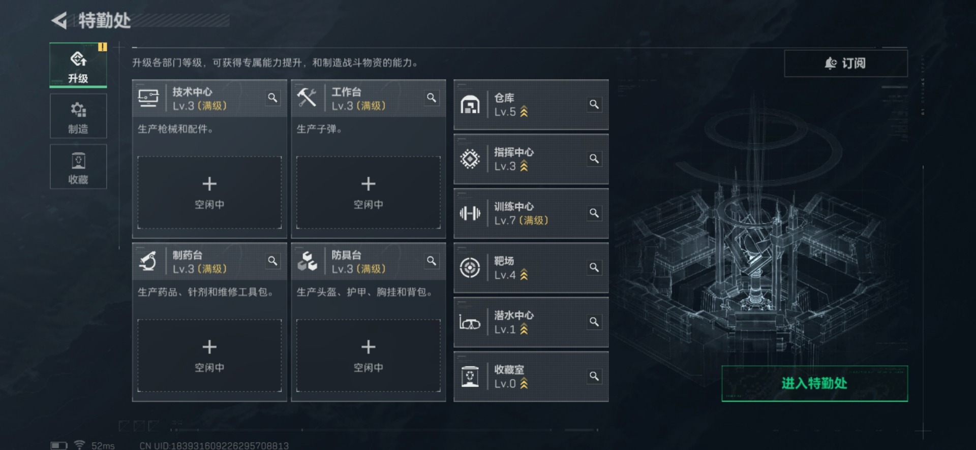 SJZCMW430072三角洲行动账号详情图13