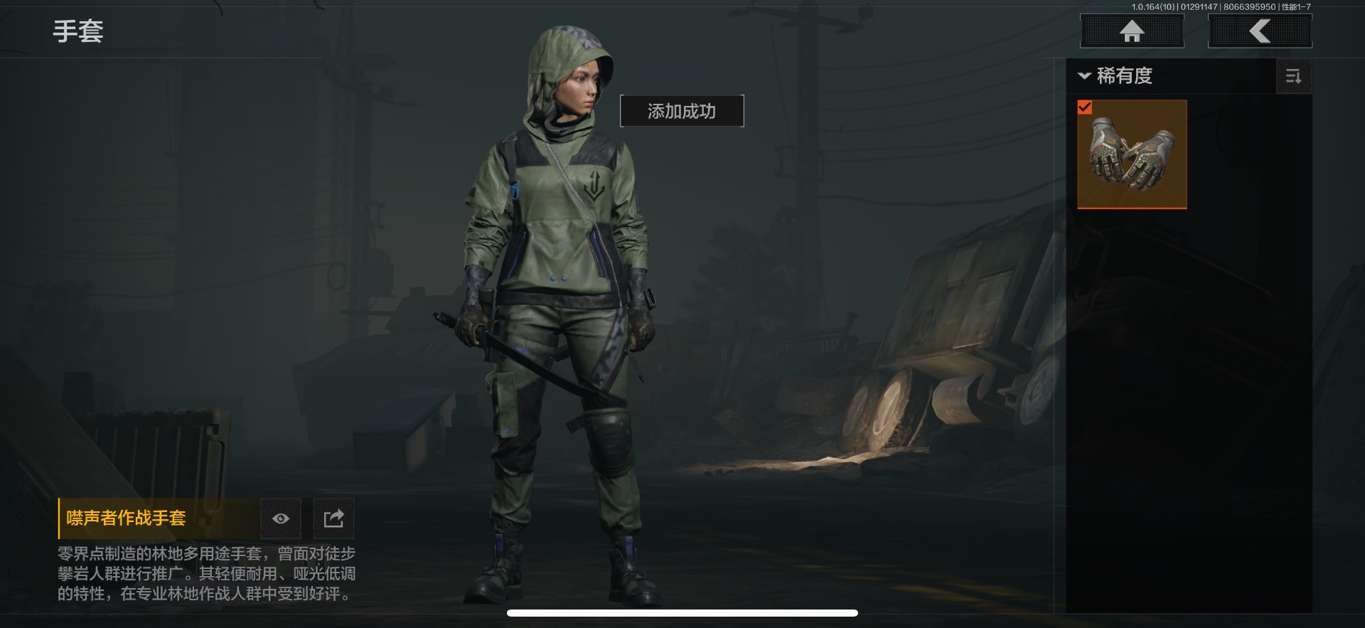 AQCMW46626暗区突围账号详情图2