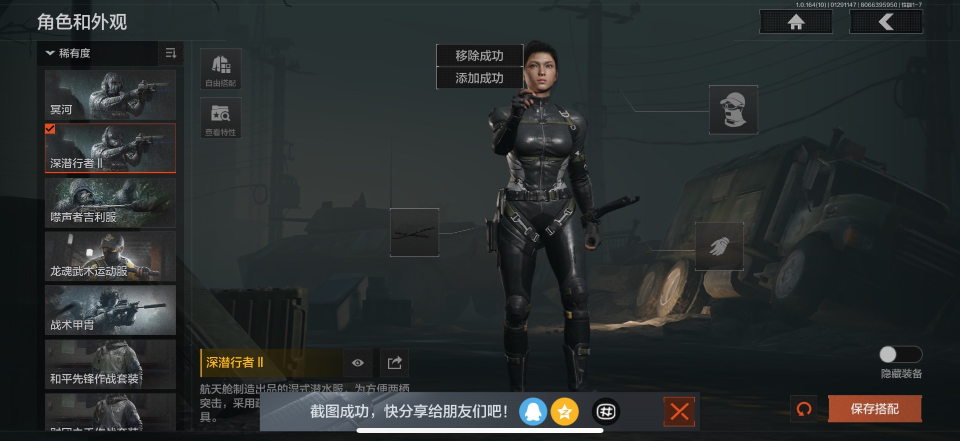 AQCMW46626暗区突围账号详情图7