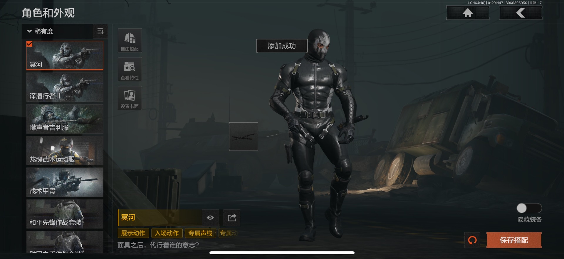 AQCMW46626暗区突围账号详情图10