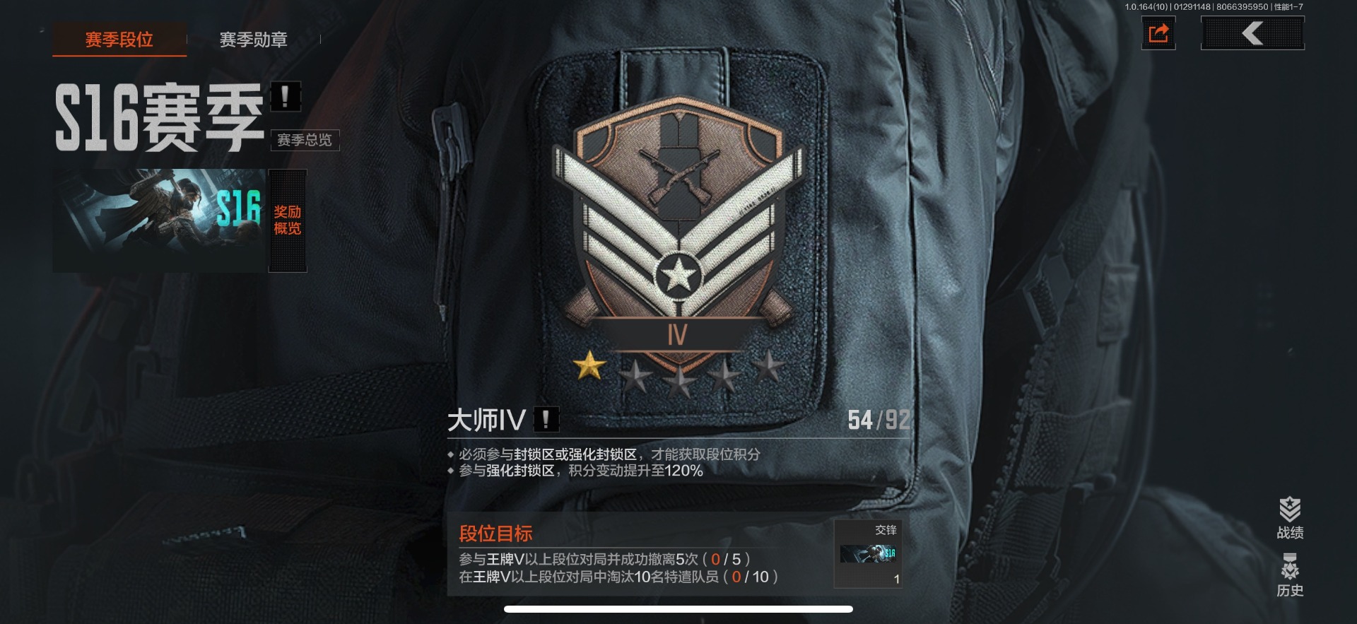 AQCMW46626暗区突围账号详情图15