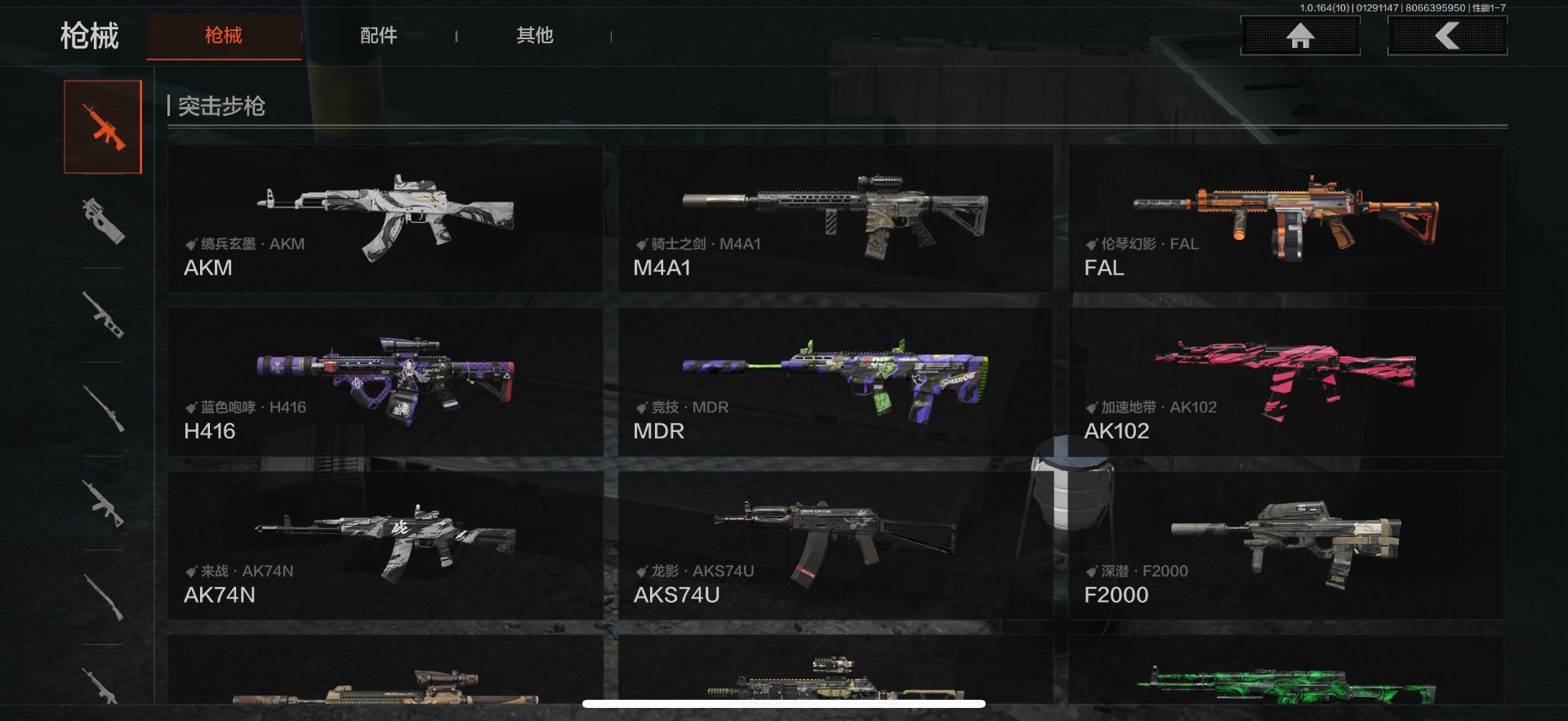 AQCMW46626暗区突围账号详情图16