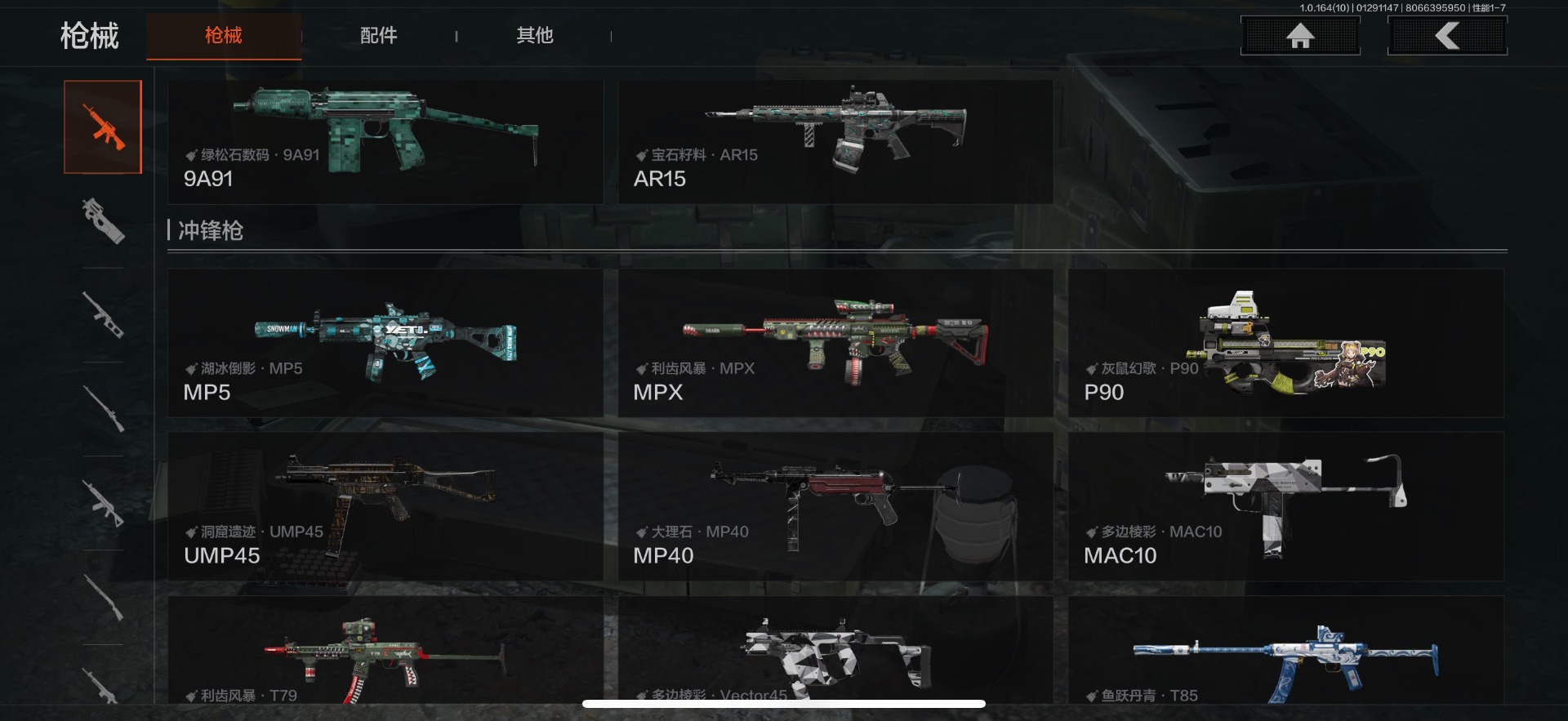 AQCMW46626暗区突围账号详情图18