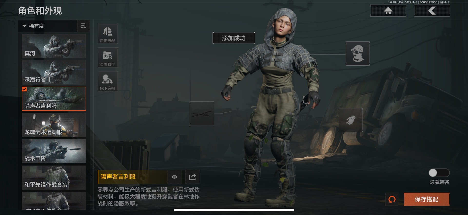 AQCMW46626暗区突围账号详情图19