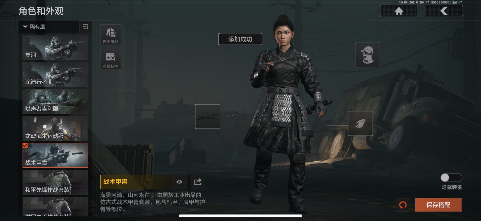 AQCMW46626暗区突围账号详情图24