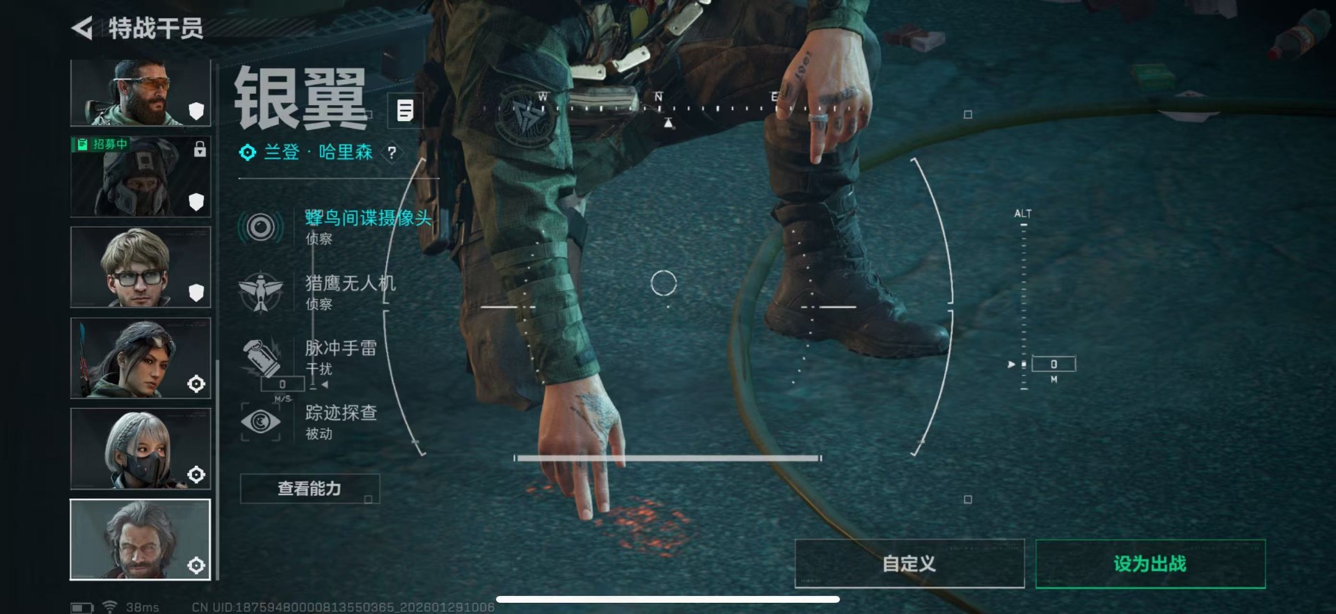 SJZQM429621三角洲行动账号详情图14