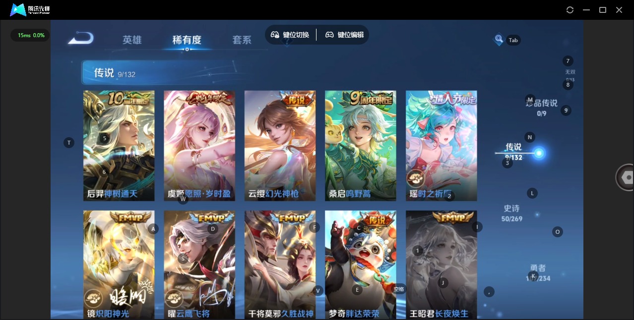 WZQM4105271王者荣耀账号详情图7