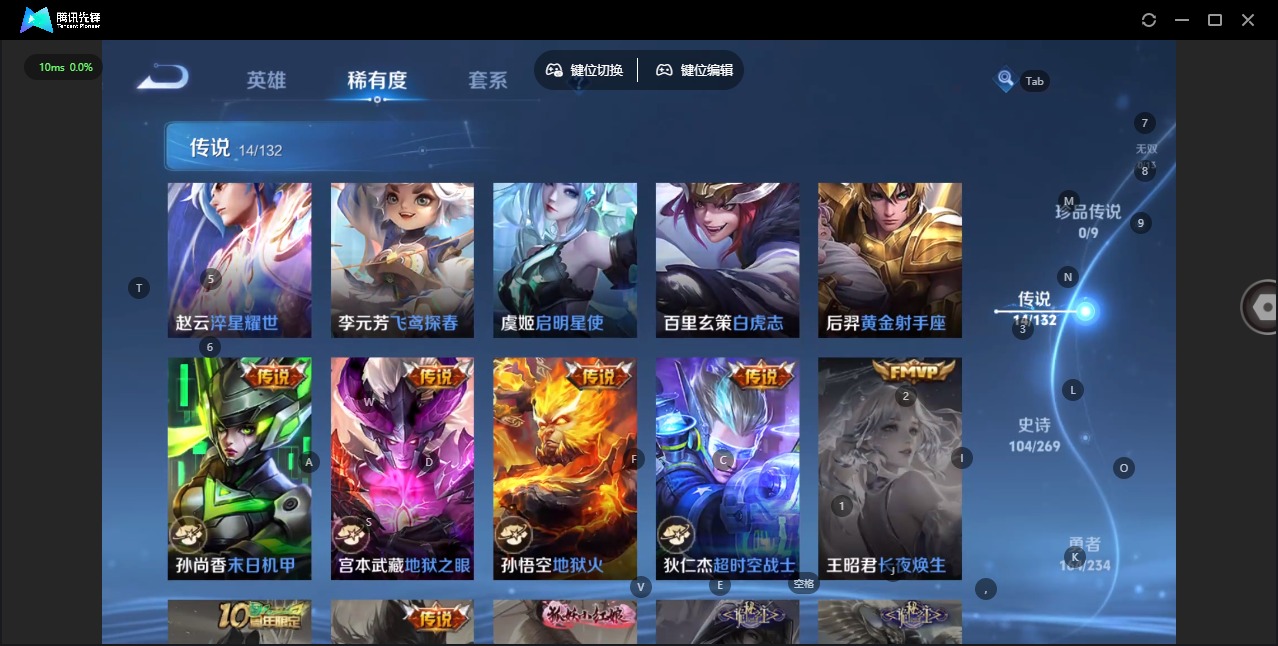 WZCMW4106184王者荣耀账号详情图8