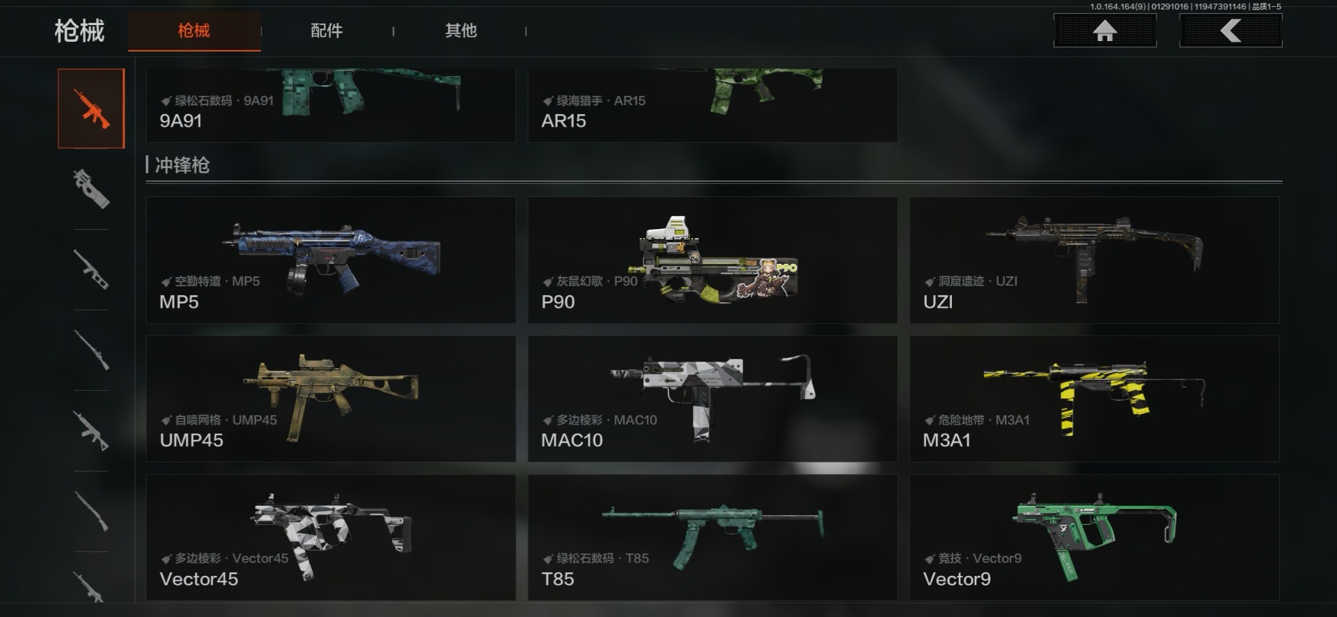 AQQM46570暗区突围账号详情图4 AQQM46570暗区突围账号详情图4