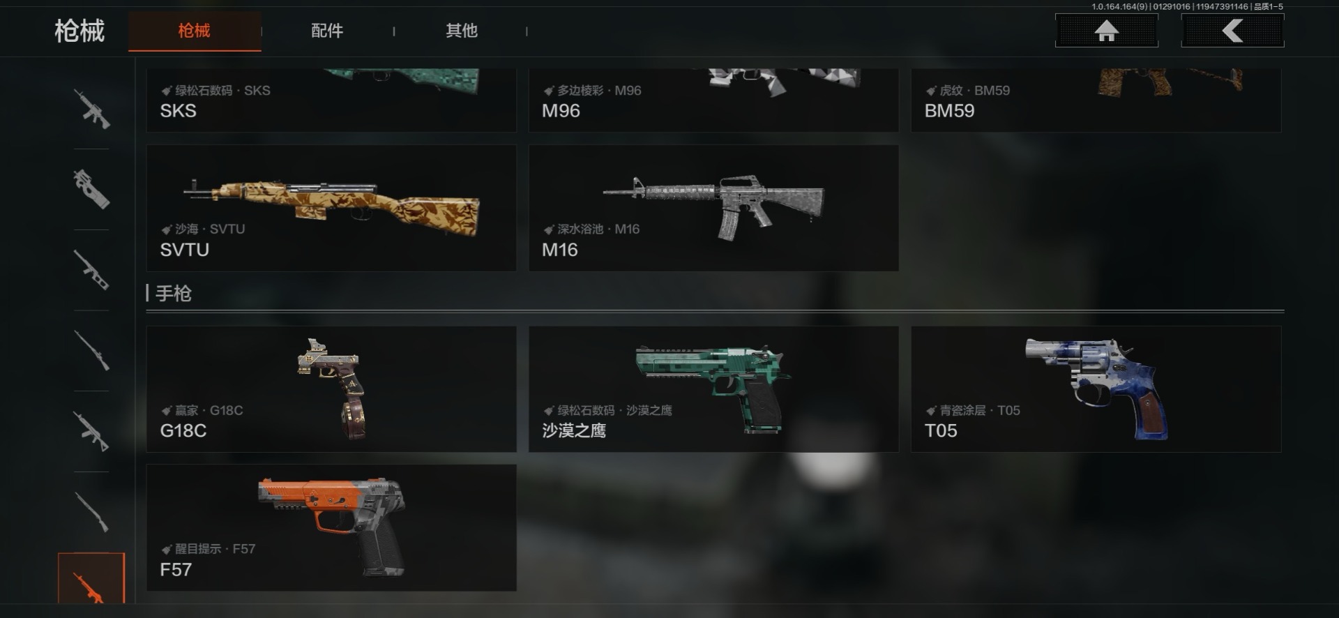 AQQM46570暗区突围账号详情图7 AQQM46570暗区突围账号详情图7