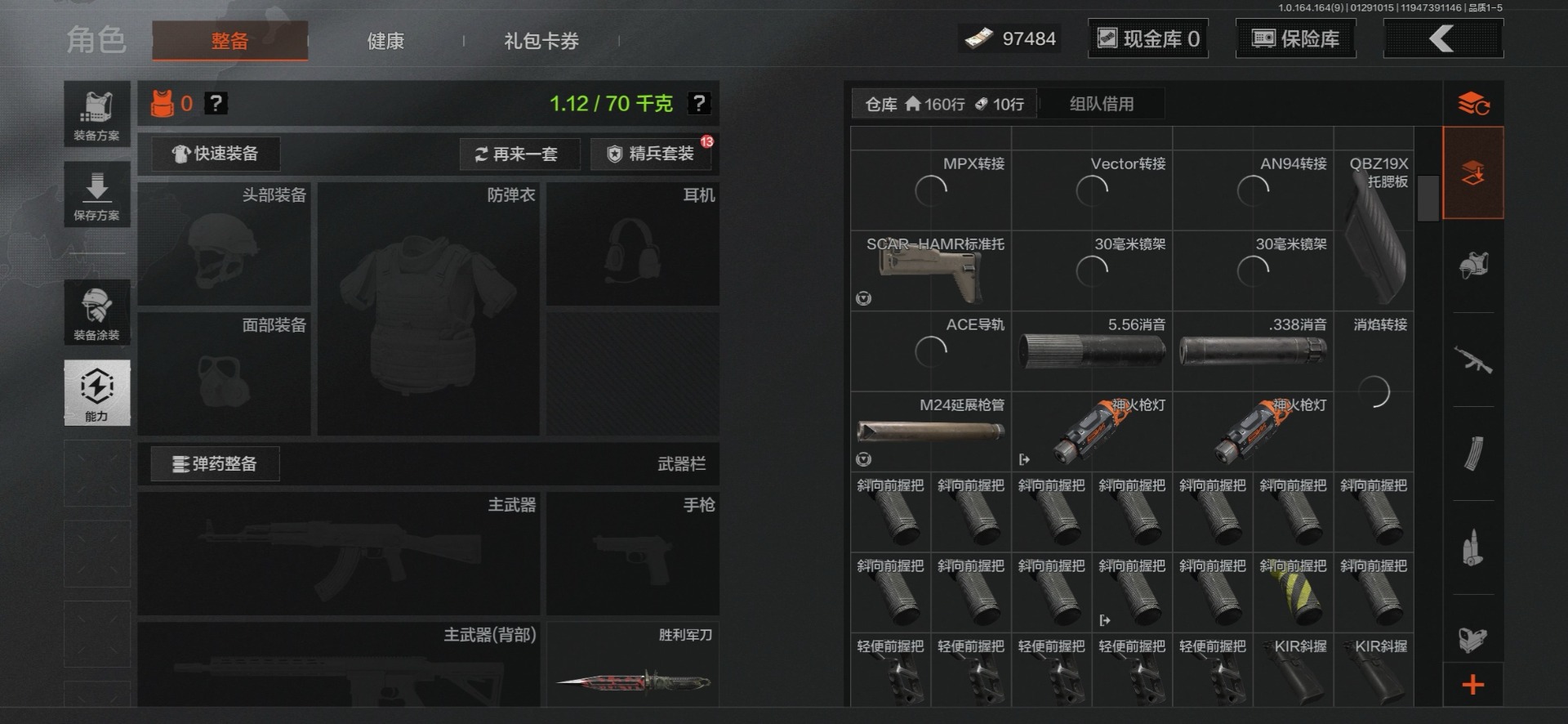 AQQM46570暗区突围账号详情图8 AQQM46570暗区突围账号详情图8