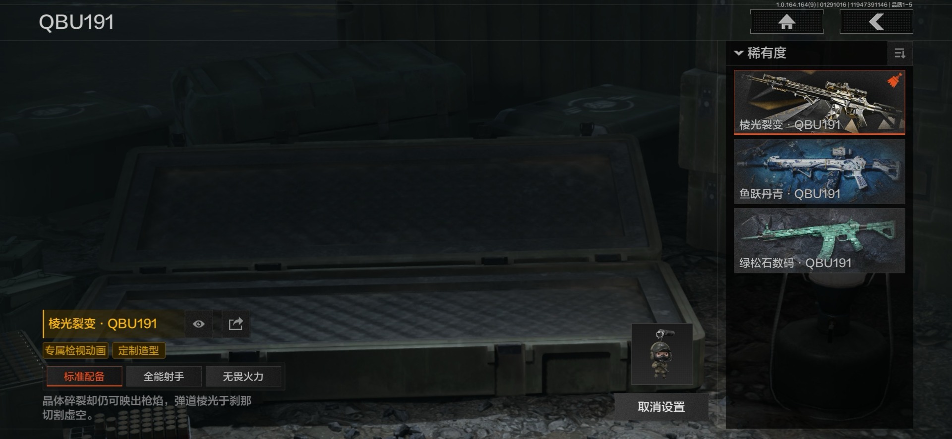 AQQM46570暗区突围账号详情图11 AQQM46570暗区突围账号详情图11