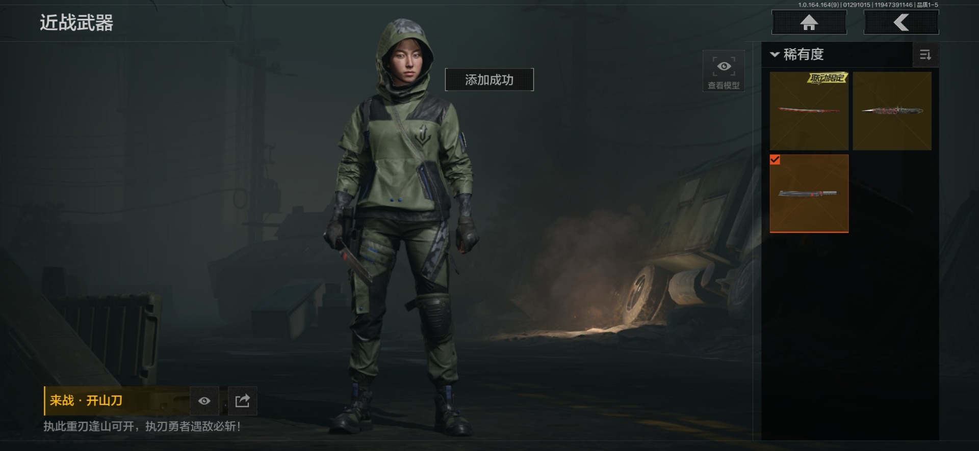 AQQM46570暗区突围账号详情图14 AQQM46570暗区突围账号详情图14